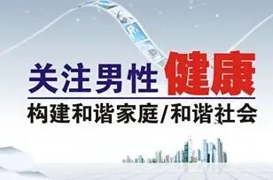 实时更新：安庆
治疗早泄哪个医院好“推荐”安庆
男科哪家医院好!